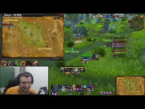 RBG MoP Арати MMR 2310