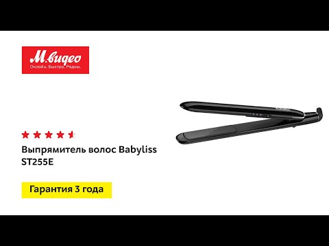 BaByliss ST255E plaukų formavimo šukos Tiesinimo žnyplės Šiltas Juoda, Auksas 2 m