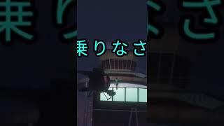 安易に他人を信用してはいけない理由 #Shorts