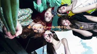 Download lagu 【和訳】LE SSERAFIM - SPAGHETTI (feat. j-hope of BTS) (English ver.) mp3