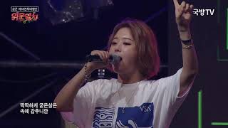 180803 K Force Special Show Kisum  100% + No Jam