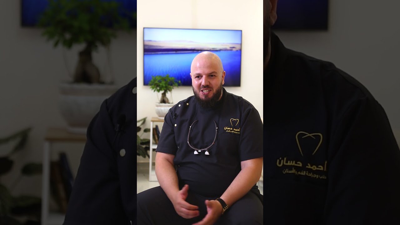 تجربة الدكتور أحمد حسان في تحسين رعاية الأسنان: من التحديات إلى التميز