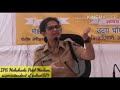 IPS Mokshada Patil Motivational Speech