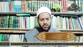 5  - الشيخ – موسى الإسنوي – كيفية دعائه في القنوت رضي الله عنه  (رسالة الأوراد الإدريسية)