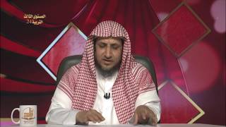 صورة أوقات الدعاء المستجاب المحاضرة 24- التربية الإسلامية - المستوى الثالث - د. عبد العزيز الجهني