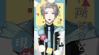 【歌ってみた】「オーバーライド」Cover #オーバーライド #吉田夜世 #甲斐田晴