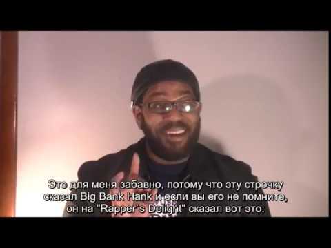 Rap Critic- Busta Rhymes- Woo Hah (Got You All In Check) (Rus Sub)