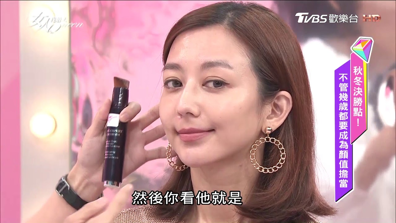 一整天妝感不油膩　「隔離乳」是關鍵！