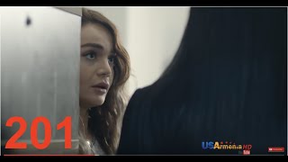 Хабканк - серия 201