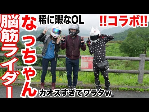 脳筋ライダー No King Rider の年収 総収入は Youtubeランキング