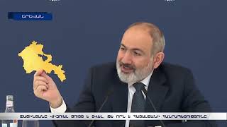 Էս սահմանագծից դուրս ցանկացած հավակնություն օգտագործվելու է որպես մեր խոցելի տեղ. Փաշինյան