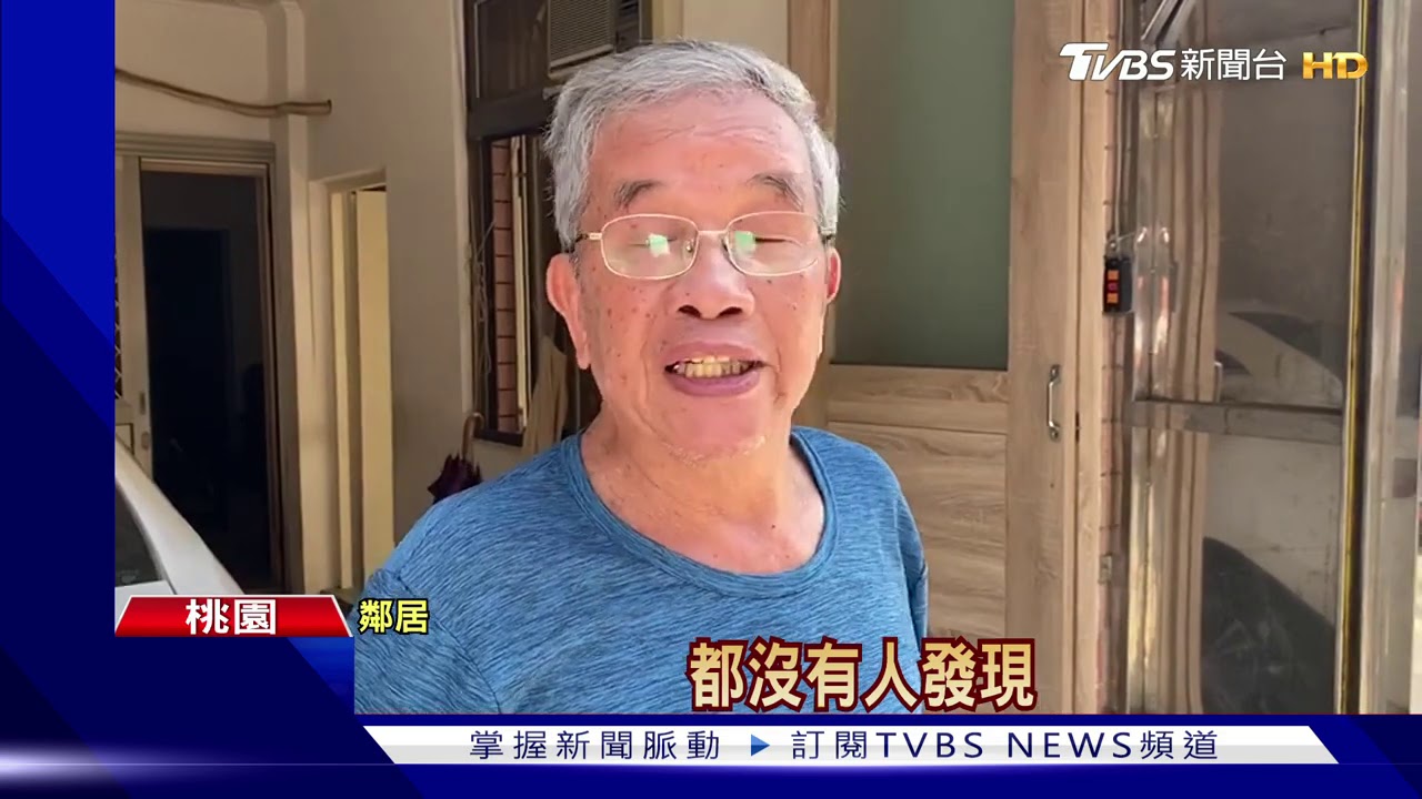 卡住!疑修車不慎 獨居男被壓車底傷重亡