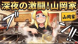 俺のらーめんを喰らえ！！　#2　　【Japanese Ramen Simulator】