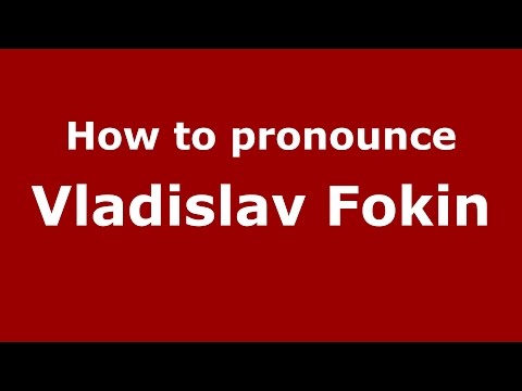 How to pronounce Vladislav Fokin (Russian/Russia)  - PronounceNames.com