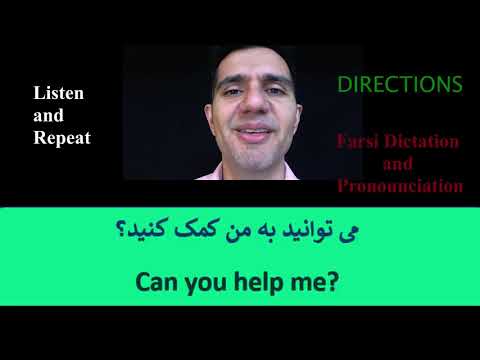 Directions | Learn Persian Language| Basics of Farsi (5-Minute vide series) | Speak English-Farsi