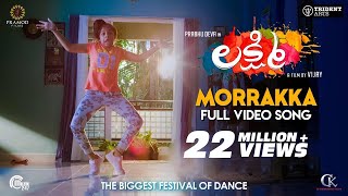 Lakshmi  Morrakka  Telugu Theatrical Video  Prabhu