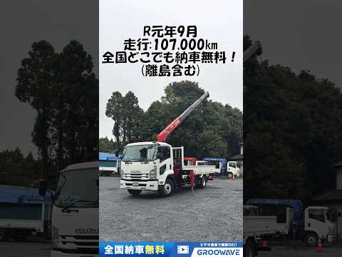 動画: 外装・内装フレーム
