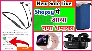 Free sample products today | 6 Free shopping loot today | 1 rs Sale live today | loot offer today