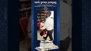 הצצה אל תוך הישיבה -  האור של הצפון - ישיבת החיים לדוד