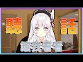 【灰妲dada】灰妲竟然變成妲哥叫黑糖屁股翹高 【vtuber精華】