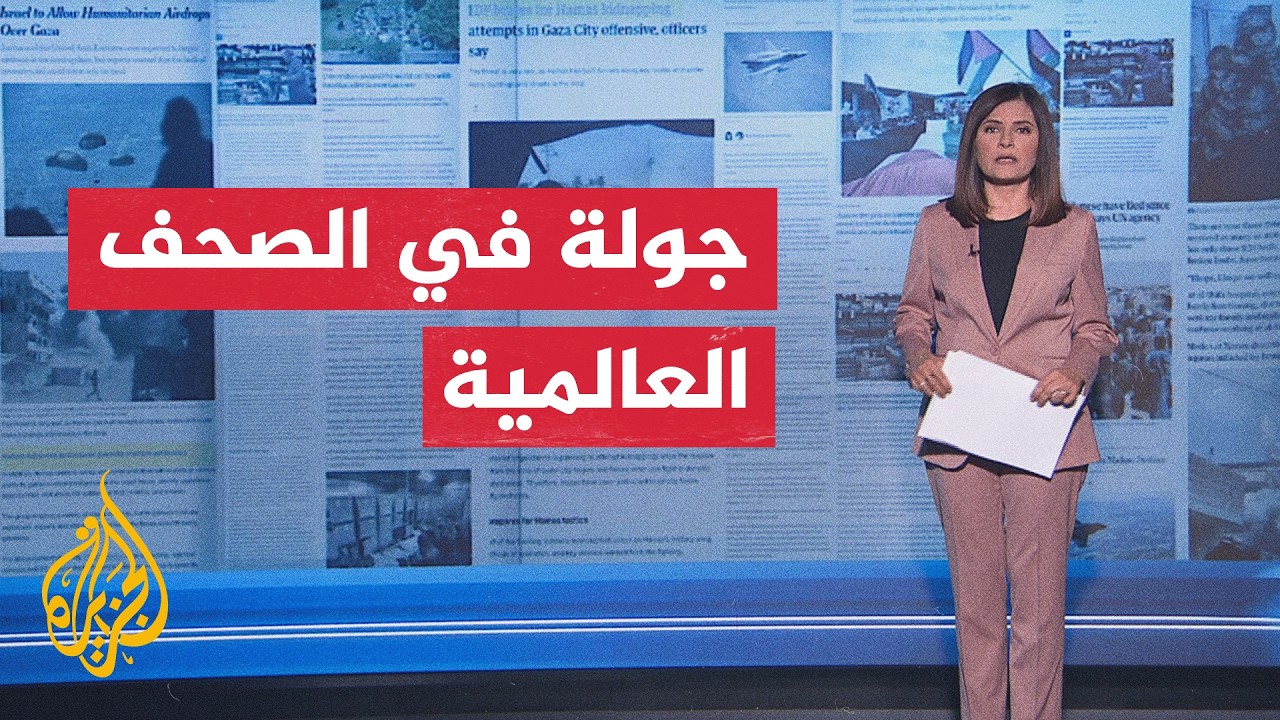 واشنطن بوست: إدارة ترمب تدرس مقترحا إيرانيا لإنهاء الحرب - جولة الصحافة