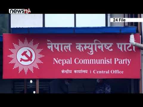 २६ औं जनयुद्ध दिवस - NEWS24 TV