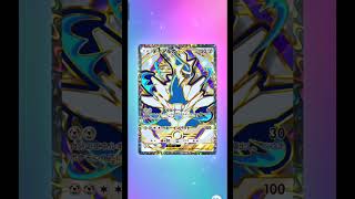 【ポケポケ】ハイクラスパックex激レア神引き！ポケモンカード