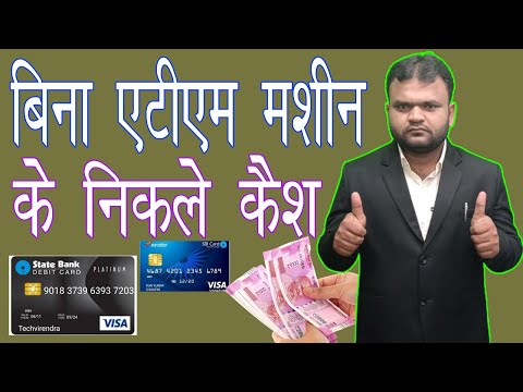 Accept Credit & Debit Card Payments Using SMS Link With | PayNearby | No Need For A Pos Machine