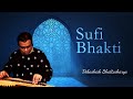 Sufi Bhakti | Pandit Debashish Bhattacharya