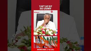 Download lagu 'RSS has good organisational setup in Kerala' - Pinarayi Vijayan | #RSS #BJP #Kerala mp3