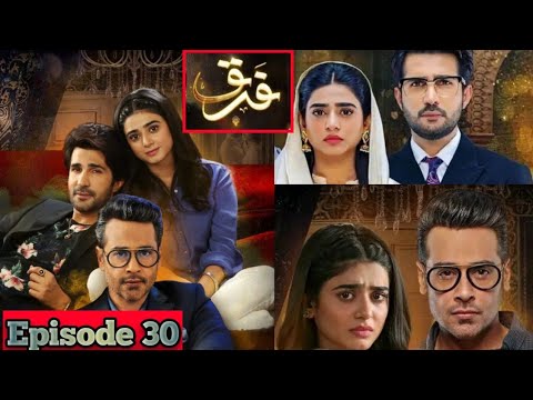 Farq Episode 30 - Faysal Quraishi - Sehar Khan - Adeel Chaudhry | full story