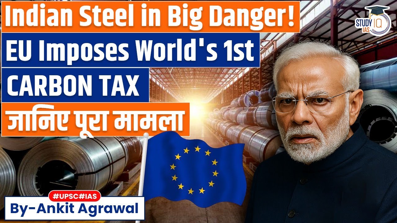 EU’s carbon tax hit Indian steel and aluminium exports | Ankit Agrawal Study IQ