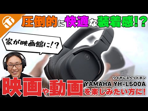 YH-L500A 新品 4,950円 中古 16,500円 | ネット最安値の価格比較