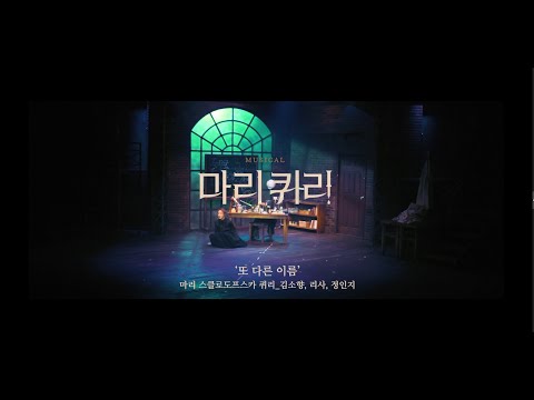 또 다른 이름