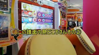 気ままに双打③　新しい精度用マイバチ編
