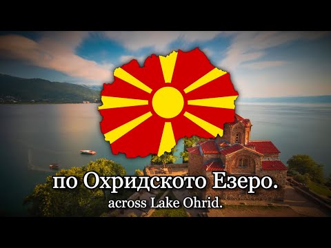 "Lihnida kajče veslaše" - Macedonian Folk Song