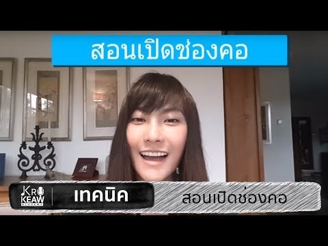 Tsindol Chatterbox ในโรคสะเก็ดเงิน แอพลิเคชันกลากไม้เรียว tar