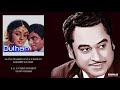 JAAN E BAHAR JAAN E CHAMAN KISHORE KUMAR DULHAN 1974 LAXMIKANT PYARELAL