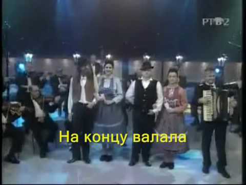 NA KONCU VALALA - kvartet V. Salonski, D. Mušicki, M. Koljesar, M. Kočiš