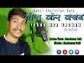 Yeshu Ker Vachan Studio Version Sadri Christian Song Singer Backman Tuti