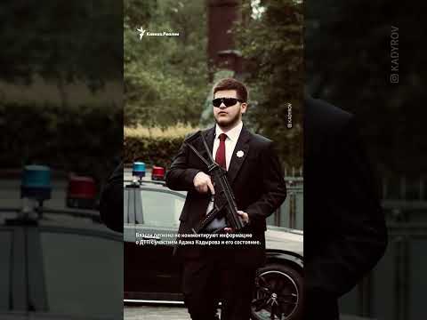ДТП с Кадыровым #shorts