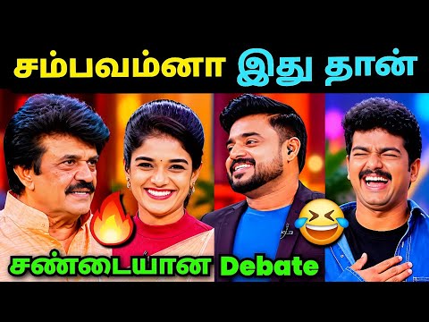 தரமான சம்பவம்🔥சிரிப்பு தாங்க முடியல🤣 | Anchor Nelson Vs Trichy Velusamy Debate Troll | Dmk Troll 