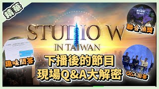 [心得] 血盟聚會簡單心得