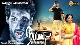 Naaigal Jaakirathai Tamil Full Movie   Shakti Soun