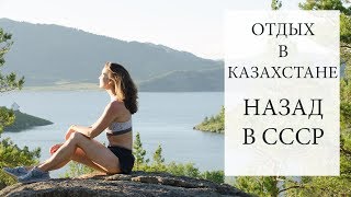 Форма путевки на рыбалку в казахстане