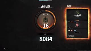 こそっとやるCOD