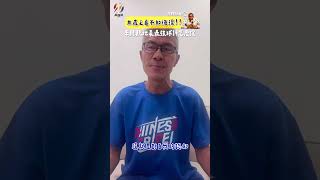 [閒聊] 裘爺：威少認為他現在還是個咖！ 