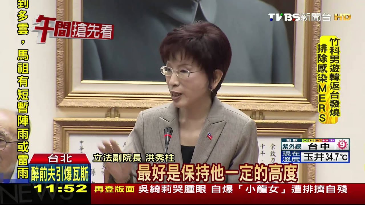 逾百顆星星連署「挺柱」　外交國安官員站台