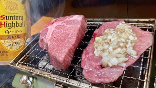 HNNNNNNNNNNGGGGGG - 1129の日なのでネギ塩牛タンと和牛ヒレステーキを炭火で焼いてハイボールをキメるだけの動画