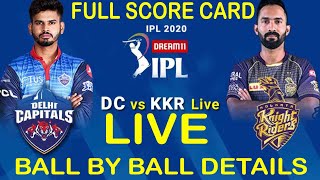 LIVE Cricket Scorecard - DC vs KKR | IPL 2020 - 16th Match | DELHI CAPITALS vs KOLKATA KNIGHT RIDERS
